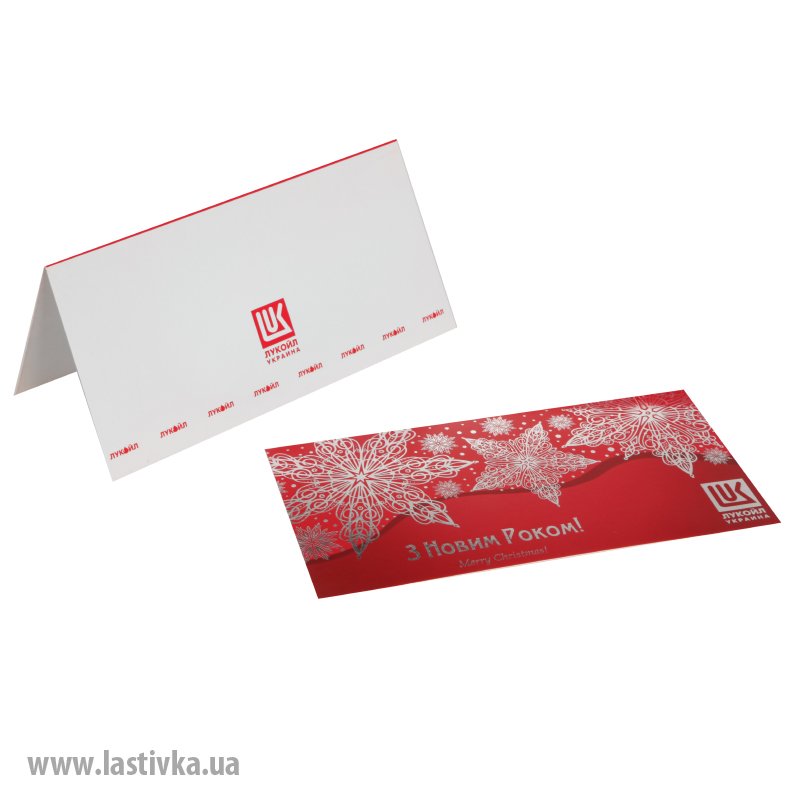 фото номер 1 N8017, Листівки annuaire.lastivka.ua